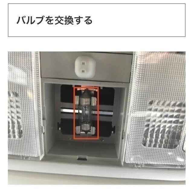 AmeCanJapan 20 Crown Bakuren T10 Светодиодная лампа для салона, Набор из 14 штук, Автомобильный свет, Клиновидная лампа, Подсветка номерного знака
