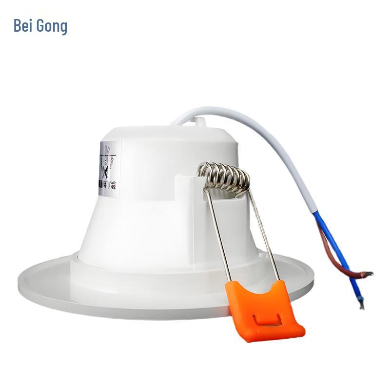 Beigong 5W LED Microwave Radar Sensor Recessed Downlight