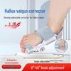 Регулируемый корректор Hallux Valgus для комфорта и выравнивания стопы