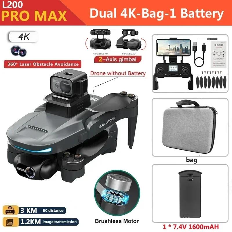L200 PRO MAX Дрон 4K 2-осевой PTZ HD Двойная камера 360° Лазер для предотвращения препятствий Бесщеточный двигатель GPS 5G WIFI RC FPV Квадрокоптер Игрушка
