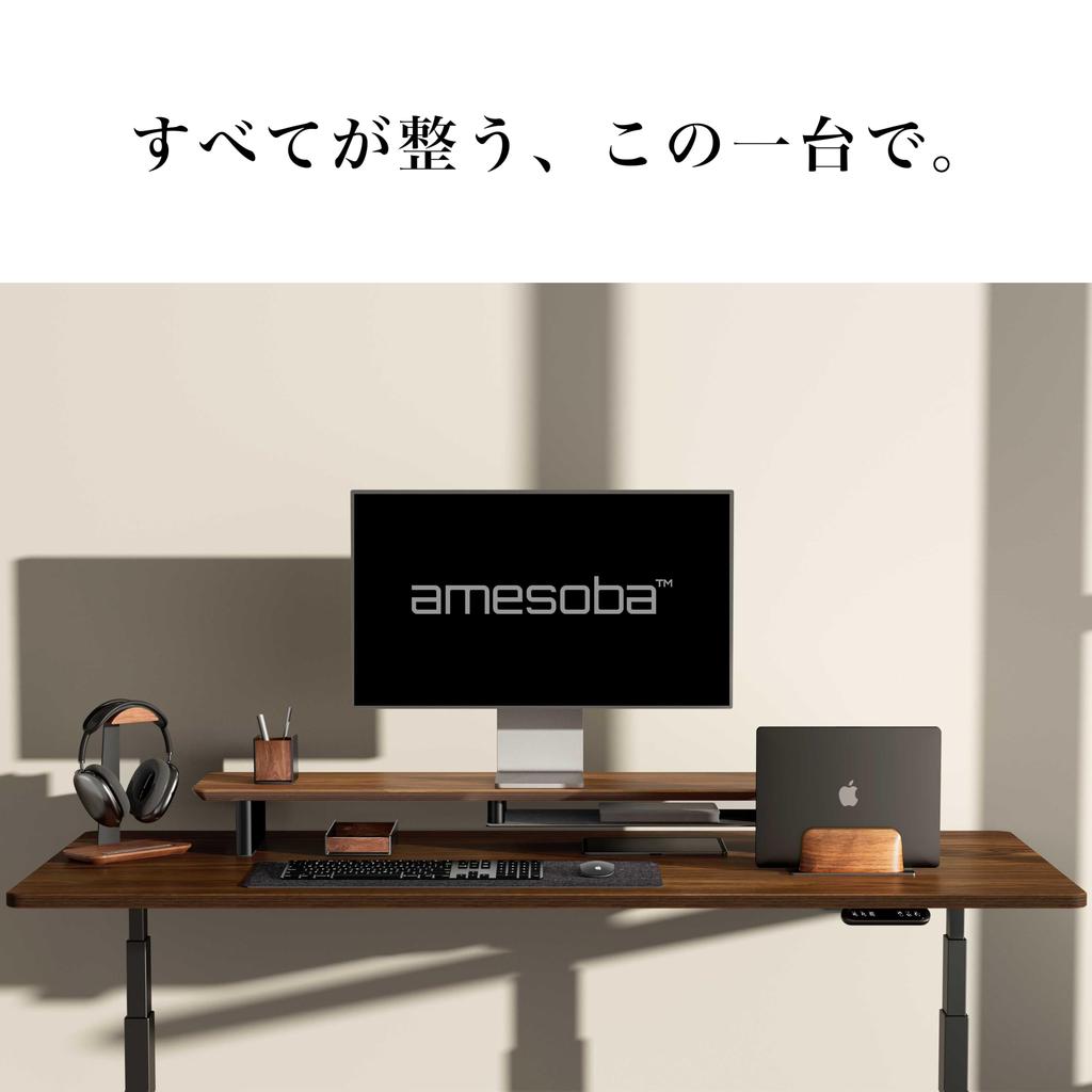 Amesoba Wooden Monitor Shelf Walnut Stand/Desk (Dark Top/Black Components)
