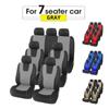 Универсальный полный набор чехлов на автомобильные сиденья, протектор, моющийся, подходит для 7 мест/13 шт.