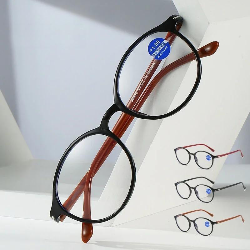 Унисекс Удобные Очки Сверхлегкие Блокирующие Синий Свет HD Очки для Чтения для Мужчин и Женщин Очки для Пресбиопии