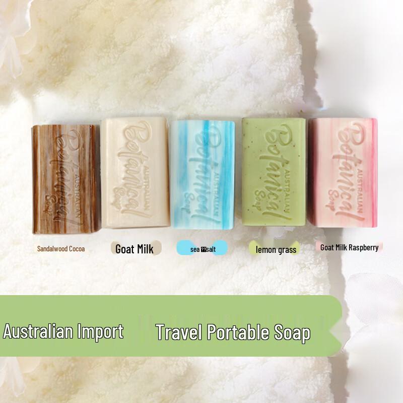Мыло-эфирное масло Botanique Australian Travel Essential Oil Soap