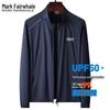 Мужская легкая куртка с защитой от солнца UPF50+