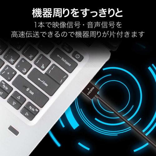 Elecom HDMI-кабель 2 м, совместимый с 4K x 2K, мягкий, черный, DH-HD14EY20BK