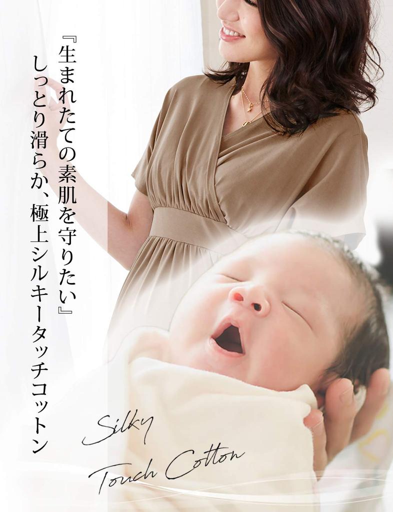 Sweet Mommy Maternity Pajamas One Piece Room Wear Nursing Clothes Silky Cotton Cache Coeur Type Relaxing Wear Maxi Apricot/F