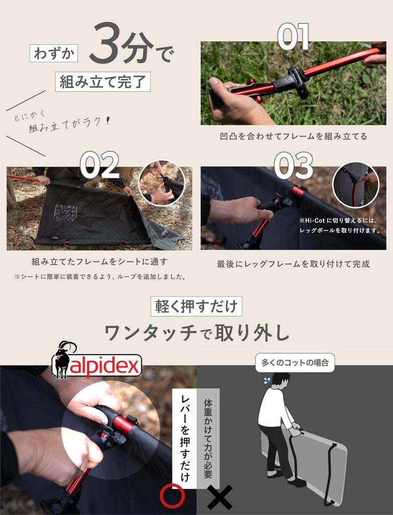 Германия x Европа x Низкий ALPIDEX самый легкий класс для сборки в 3 Раскладушка для кемпинга Легкая Компактная Широкая Раскладушка [От Раскладушки] Мировой 2,1 кг (простые минуты)