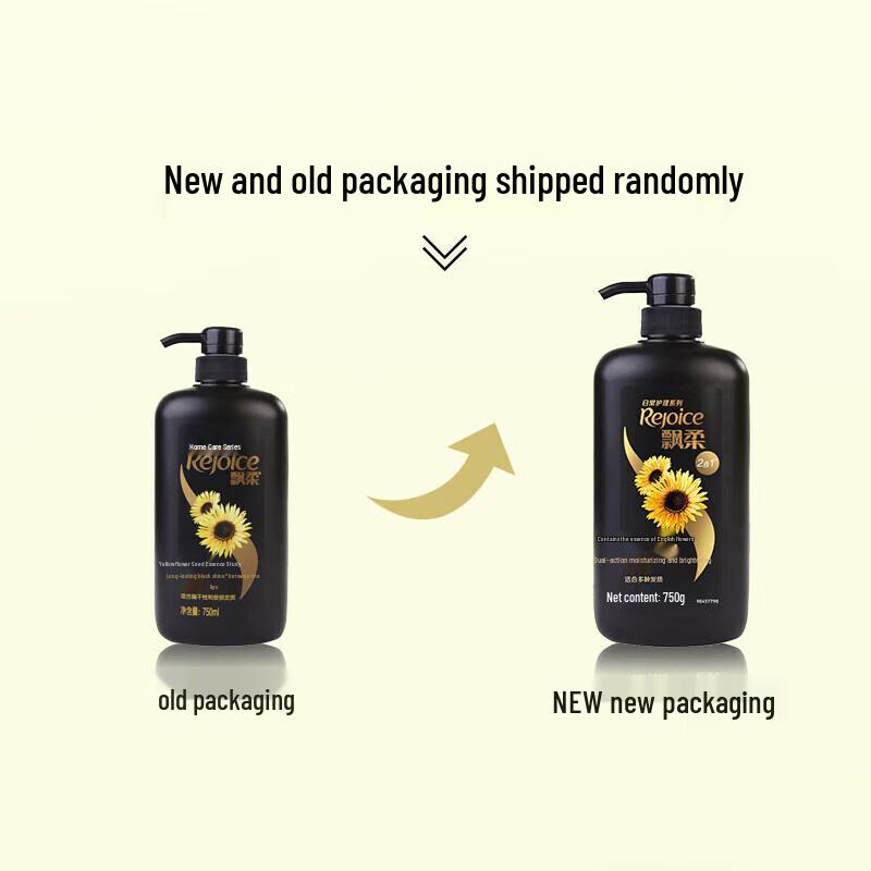 Rejoice Daily Care Moisturizing & Oil Control Shampoo