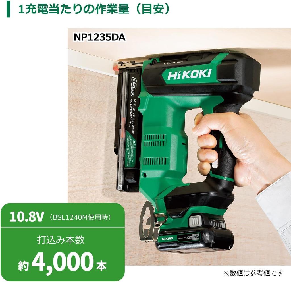 HiKOKI аккумуляторный гвоздезабивной пистолет с 1 отсеком для хранения и кейсом 10,8 В 4,0 Ач аккумулятор, зарядное устройство, NP1235DA(LS)
