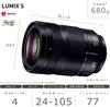 Panasonic Lumix S 24-105mm F4 MACRO L-Mount Standard Zoom Lens for Full-Frame Mirrorless Cameras O.I.S. Black S-R24105