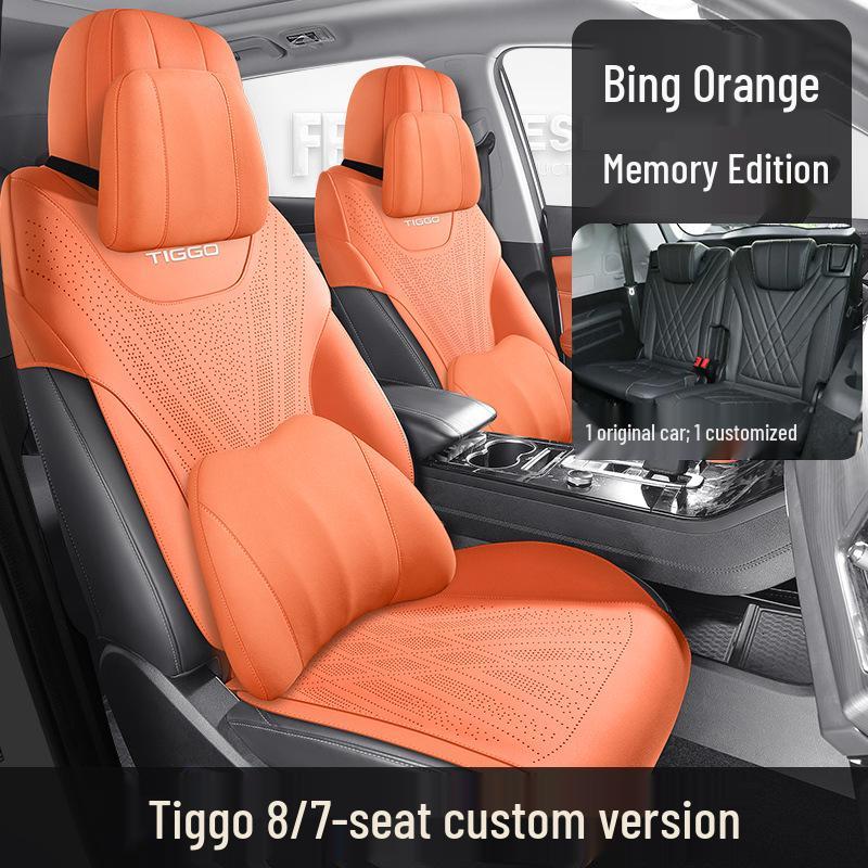 Универсальная полузакрытая подушка на сиденье автомобиля для Tiggo 8 - Подходит для 5- и 7-местных автомобилей, Комфорт в любое время года