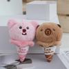 Cute Animal Shaped Ice Cream Pendant Plush Toy Doll Bag Hanging Decoration Keychain Doll 12cm for Girls