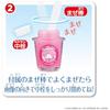 [BANDAI (БАНДАЙ)] Лабиринт Лабиринт Cosme Моя Мелоди Целевой Возраст 6+ Персонажи Sanrio