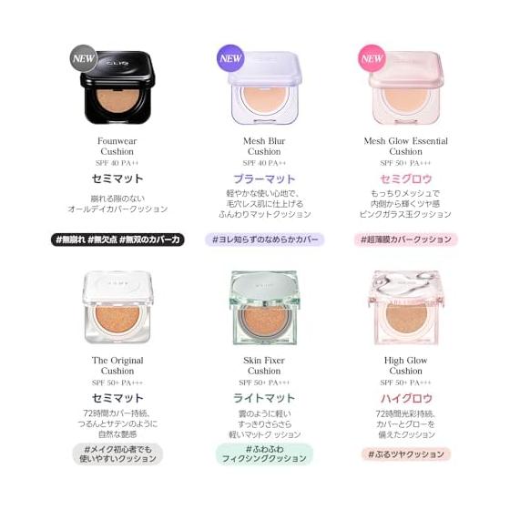 CLIO Kill Cover The New FOUNWEAR Cushion Оригинал + Набор Мини-размеров [Эксклюзив Amazon.co.jp] (НОВЫЙ CUSHION FOUNWEAR 04 GINGER, 1 шт.)
