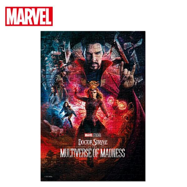 Пазл Marvel Doctor Strange Chaos Multiverse M1050, разные цвета, 1000 деталей Пазл, Детские игры, Развивающие игрушки