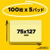 Lined Notebook Neon 75 X 127 100 Sheets X 5 Post-it Notes, Size, Color, Mm, Pads, 635-5AN