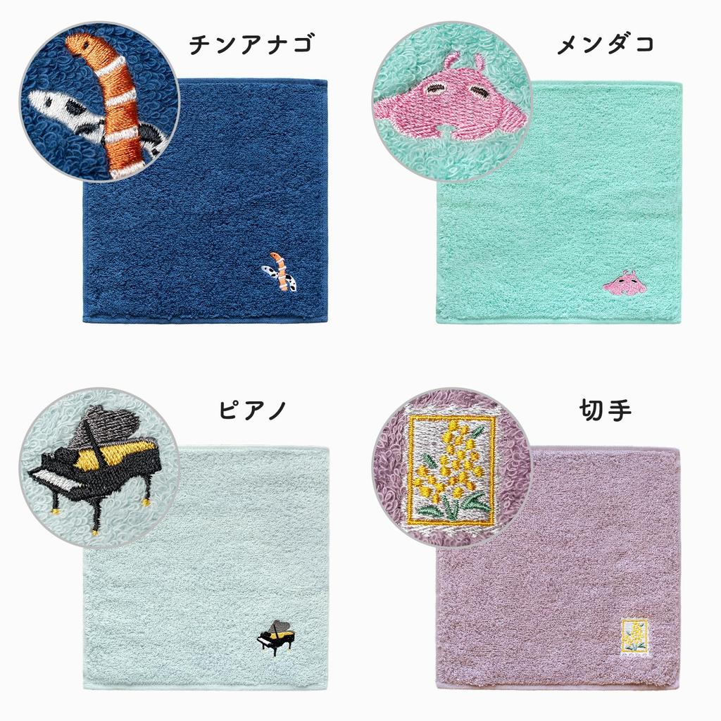 Набор из 20 x 20 вышитых handkerchiefs Bloom Imabari. Сделано в Имабари. В индивидуальной сумке. Идеально подходит как маленький подарок или подарок для женщин и мужчин. Дизайны, 8 см,