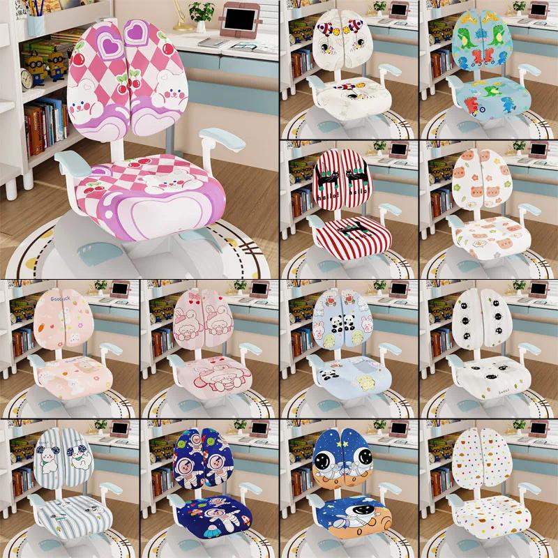 Children Study Chair Covers All-inclusive Elastic Double-back Chair Covers Home Students Writing Computer Chair Slipcover