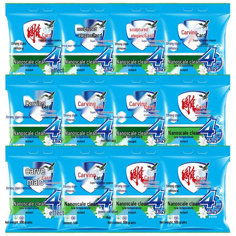 Порошок для стирки Dio Brand с ароматом жасмина, суперэнзимный