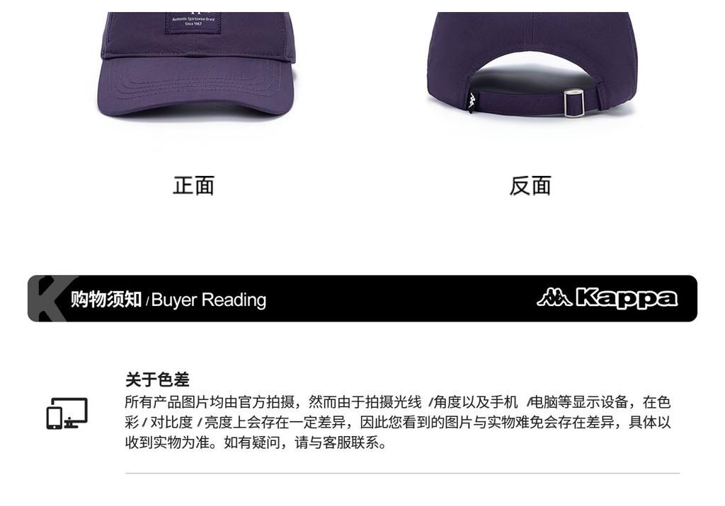Kappa Back to Back Baseball Hat Summer Sunshade Hat Men's and Women's Hat Sports Duck Tongue Hat