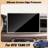 Для BYD TANG EV Автомобильный центральный экран управления Силиконовый защитный чехол Навигационный экран Защитная рамка Чехол Аксессуары