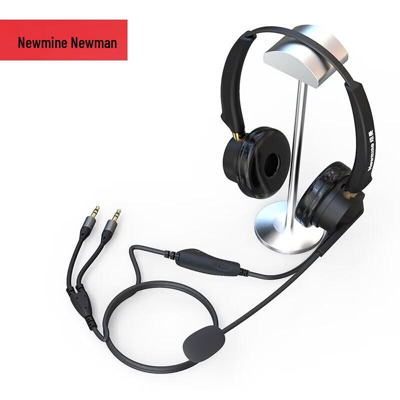 Двуушная гарнитура для колл-центра Newmine NM-HW701DX (Китайская версия)