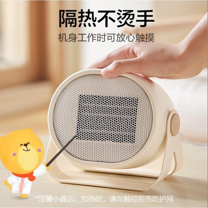 Bear Portable Mini Desk Heater DNQ-C05A1