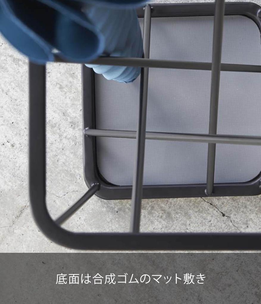 Yamazaki Jitsugyo Umbrella Stand Nine Square Black 2808