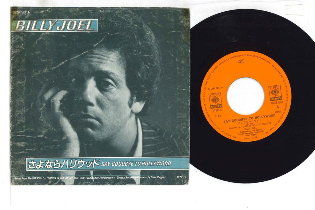 7-дюймовая пластинка BILLY JOEL Say Goodbye To Hollywood 07SP564 CBS SONY 1981 Япония Рок Б/у
