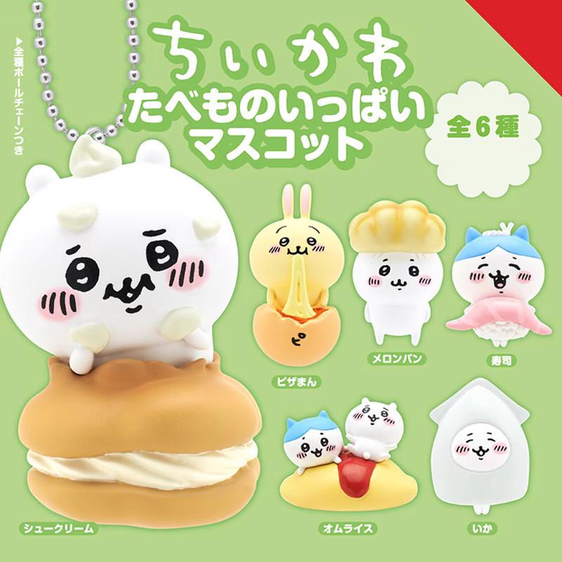 Pvc Cute Selfmocking Bear Japanese Cuisine Keychain Miniature Toy Figures Set