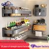 Gao Wenhai Punch-Free Wall Spice Rack - Kitchen Storage Shelves