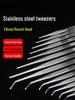 Очень длинный пинцет из нержавеющей стали 304 с изогнутым кончиком - Антистатический инструмент для садоводства и посадки