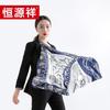 Hengyuanxiang Women's Elegant Square Scarf