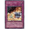 Yu-Gi-Oh! CSOC-JP069-SR "Lineage of the God of Destruction" Super