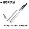Шариковая ручка Tombow Pencil ZOOM 727 на масляной основе 0,7 серебристо-черная BC-SAZ03