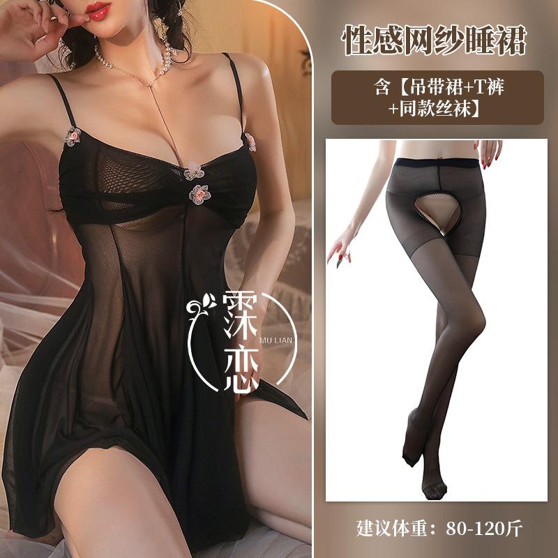 Эротическое белье сексуальные прозрачные подтяжки маленькая грудь цветочная отделка эротическое чистое желание ночной клуб страсть