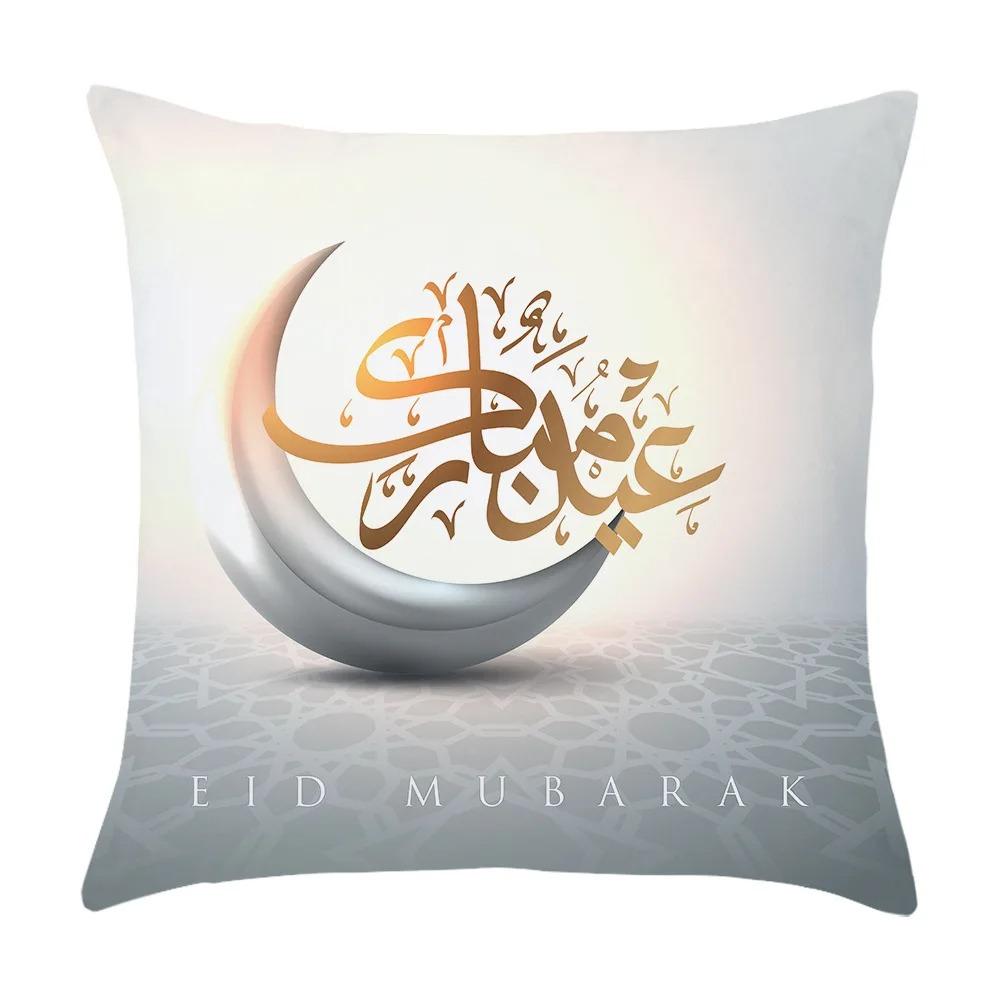 Moon Star Bedroom Sofa Decor Printed Cushion Cover Eid Mubarak Home Decor Pillow Cover Ramadan Islamic Party Supplies