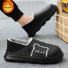 New Waterproof Cotton Slippers Men's Autumn and Winter Warm Indoor Home Home Home Home Piled Thickened Thick Sole Outer Wear Cotton Shoes