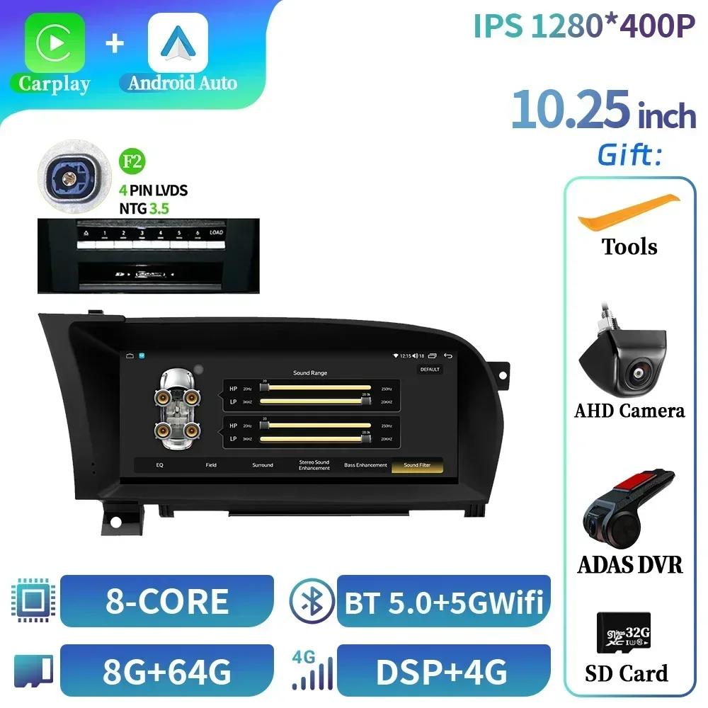 10,25" для Mercedes Benz S W221 W216 2005-2013 Android Bluetooth автомобильное радио стерео 4G GPS беспроводной Carplay мультимедиа сенсорный экран