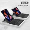 Магнитный Съемный Чехол-Клавиатура С Подставкой Для iPad Pro 11 12.9 Дюймов Air 4 Mini 6 Прозрачная Основа С Подсветкой (Опция)