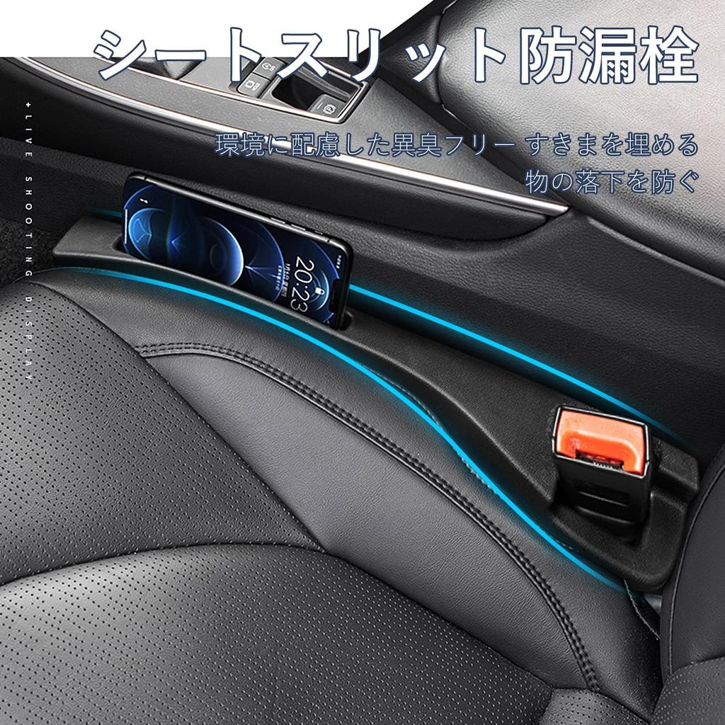 Ziyue новейший автомобильный заполнитель зазоров сиденья заполнитель зазоров автомобиля интегрированный общий предотвращает попадание мелких предметов в автомобильное сиденье заполнитель зазоров автомобиля легко