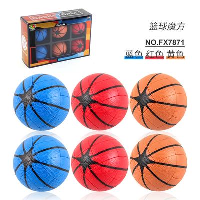 Fanxin специальная форма баскетбольный кубик Рубика матовый гладкий вращающийся скорость завинчивания детская научная и образовательная головоломка кубик Рубика игрушка