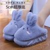 Милые тапочки с толстым дном в виде кролика 2024 года, новые женские осенне-зимние плюшевые теплые хлопковые тапочки, женские домашние тапочки для улицы