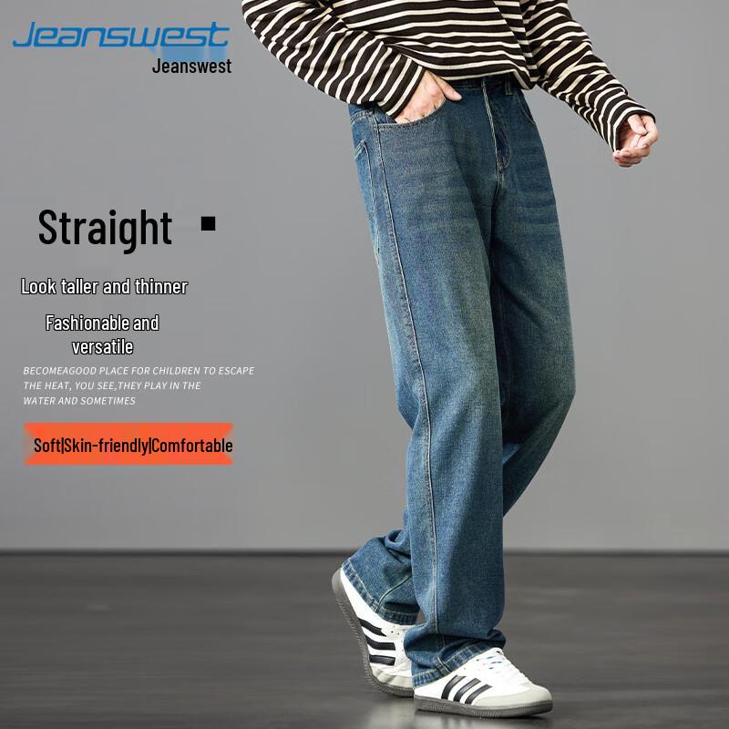 JEANSWEST Мужские джинсы 2025 Лето Лиоцелл Свободные Широкие