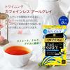 Чайные пакетики Twinings Earl Grey без кофеина (20 чайных пакетиков)