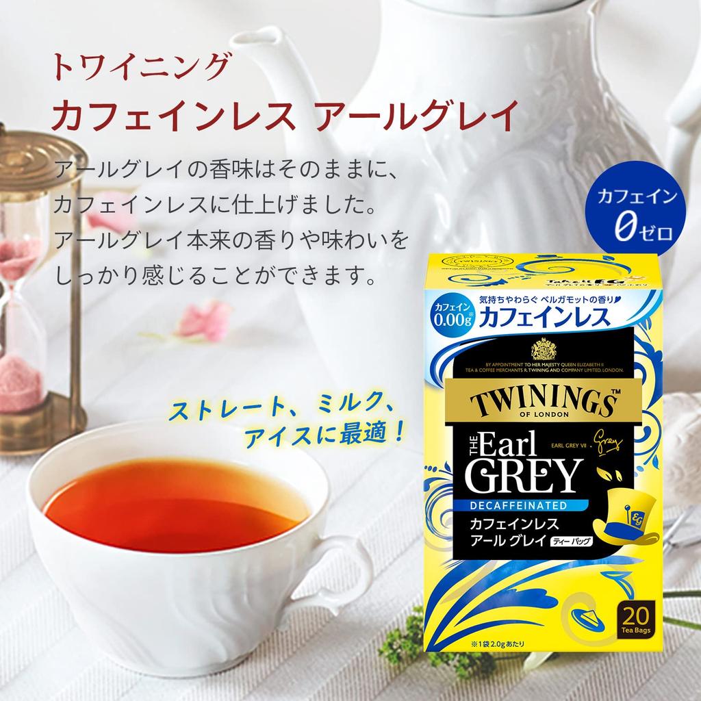Чайные пакетики Twinings Earl Grey без кофеина (20 чайных пакетиков)