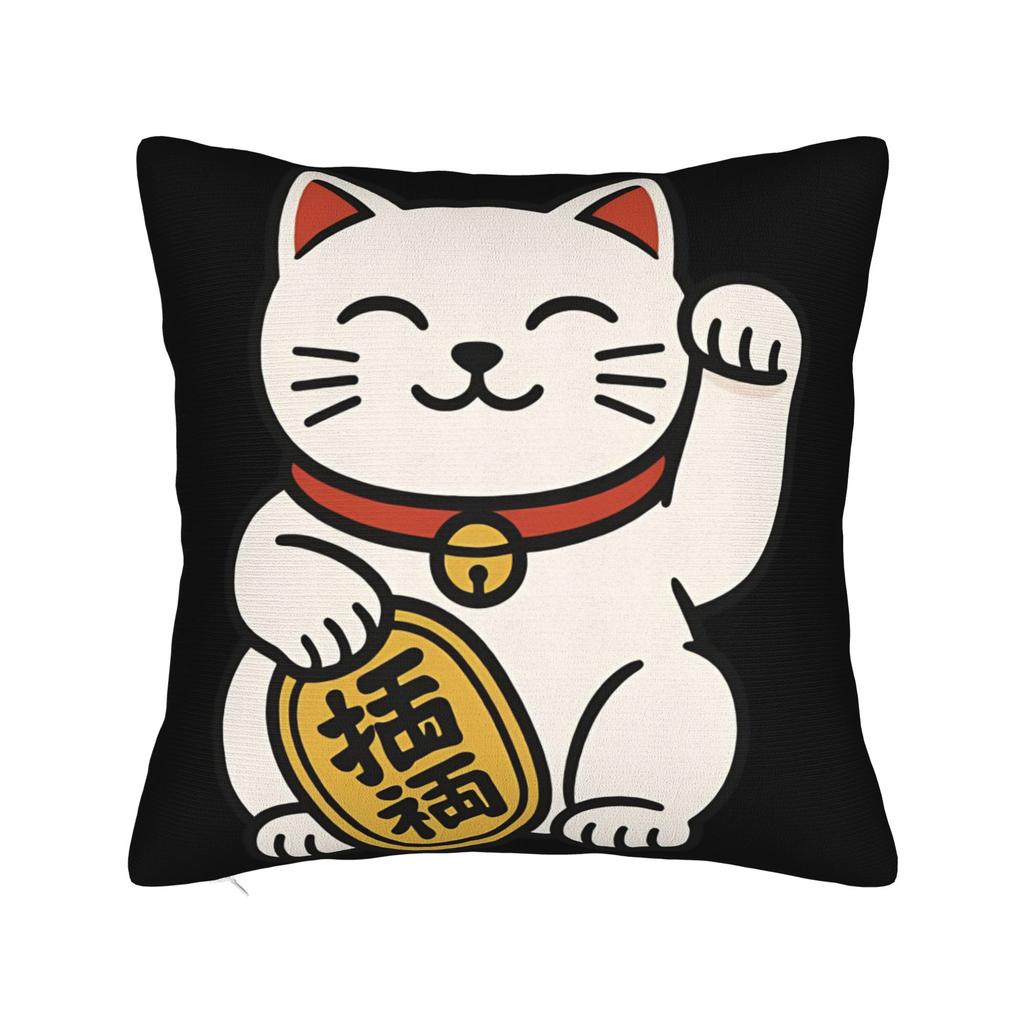 Наволочка для подушки 'Счастливый кот' Maneki Neko Новая наволочка Мягкие наволочки для стула, дивана, домашнего декора