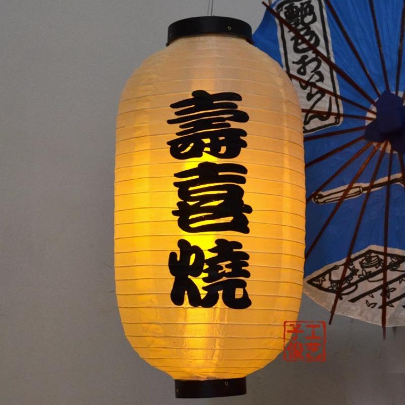 25x48cm Japanese Style Hanging Lanterns Waterproof Cloth Pub House Sushi Restaurant Decor Sign Home Festival Decoration Lantern