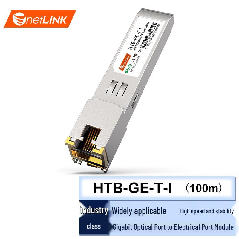 netLINK SFP Fiber to RJ45 Electrical Converter Module